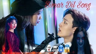 bimar dil song  Korean mix  ghost love [upl. by Itsirhc681]