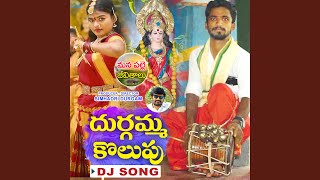 Durgamma Kolupu DJ Song [upl. by Koser]