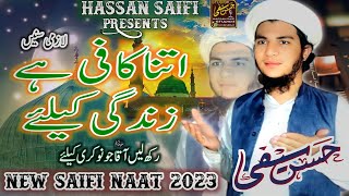 New Saifi Naat 2023  Itna Kafi Hai Zindagi Ke Lliye with Saifi Ziker  By Hassan Saifi [upl. by Hsirt593]