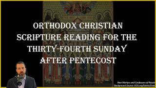 20240128 Daily Orthodox Christian Scripture Reading  1 Timothy 4915 amp Luke 19110 [upl. by Postman]