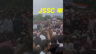 JSSC Office Croud ।andolan shorts jssc ranchi namkum [upl. by Jamin]