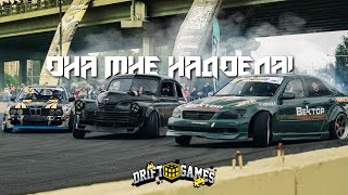 Drift Games снова слил в ТОП32  ПОБЕДА ВСЕ [upl. by Ameehs]