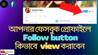 Facebook followers setting 2022  How To Add Follow Button On your Facebook Profile PC  learning [upl. by Fishman]