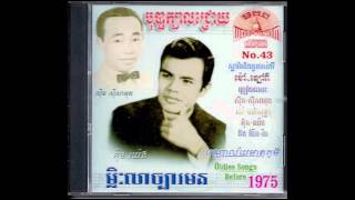 ពេលនៅស្រឡាញ់  Pel Nov Srolanh  In Yeng [upl. by Wilburn]