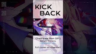 KICK BACK Chainsaw Man OP 1  Kenshi Yonezu Cover 🦵🔙💥 vtuber shorts cover anime chainsawman [upl. by Niac318]