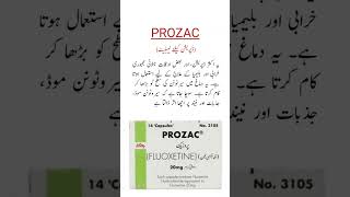 Prozac Capsules Uses ڈپریشن کیلئے ٹیبلیٹ trending viral shorts medicineknowledgefactory [upl. by Lienaj309]