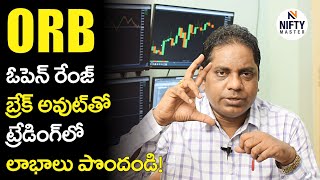 47How to trade with Open Range Breakout ORB to get more profits I Nifty Master I Murthy Naidu [upl. by Otilopih]