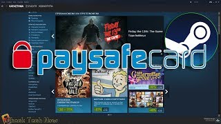 Βάλε PAYSAFE κάρτα στο STEAM ΚΑΙΝΟΥΡΙΟΣ ΟΔΗΓΟΣ [upl. by Llejk]