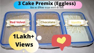 Cake Premix Recipe 3 Eggless Cake Premix at Home Vanilla Chocolate Red Velvet Cake Premix Cake [upl. by Nylde]