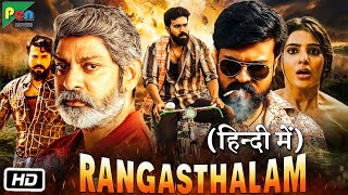 Rangasthalam Full HD Movie in Hindi Dubbed  Story Explanation  Ram Charan  Samantha Ruth Prabhu [upl. by Clay]