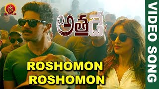 Athadey Solo Full Video Songs  Roshomon Roshomon Video Song  Dulquer Salmaan  Neha Sharma [upl. by Witt]