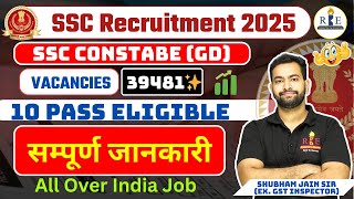 SSC Recruitment 2025 Constable GD 39481 Vacancies complete details 10th Passeligible 🔥 [upl. by Towers]