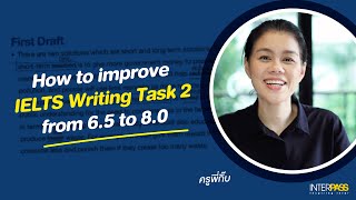 How to improve IELTS Writing Task 2 from 65 to 80  ครูพี่กิ๊บ InterPass [upl. by Eisak385]