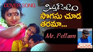 సొగసు చూడతరమా  Sogasu Chooda Tharama  Mr Pellam  SPB cover song  MM Keeravani [upl. by Adikram]