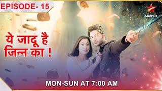 Yehh Jadu Hai Jinn Ka  Episode 15  Aman aur Roshni aa rahe hai kareeb [upl. by Droc]