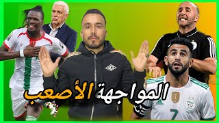 أفضل 5 لاعبي بوركينا فاصو منافس الخضر في الكانهل هي المواجهة الأصعب ؟ [upl. by Greyson]