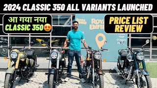 2024 Classic 350 All Variants Price List amp Review  Price बहुत अच्छा रखा है👌 [upl. by Dorej832]