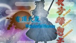 Track 15  Catastrophe in Bhavaagra  Wonderful Heaven Touhou 105 Scarlet Weather Rhapsody OST [upl. by Eahsat]