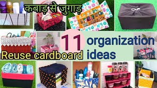 DIY organizer cardboard reuse ideawardrobe amp kitchen organization ideas homeorganizationidea [upl. by Marnie]