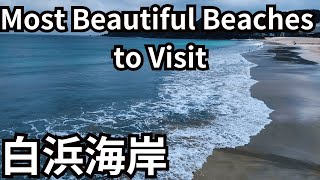 Shirahama Beach白浜海岸 [upl. by Orimlede]