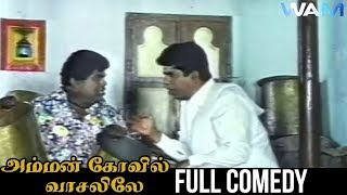 Amman Kovil Vasalile Movie Full Comedy Scenes  Senthil and R Sundarajan Super Hit Comedy [upl. by Ientirb717]