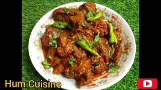 Bihari Boti Recipe  Beef Bihari Boti  Beef Bihari Boti Curry [upl. by Bain]