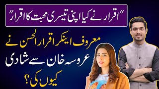 Iqrar ne kiya Apni Teesra Shadi ka Iqrar  Spotlight [upl. by Ris522]