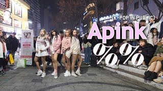 KPOP IN PUBLIC 에이핑크 Apink   응응 Eung Eung Full Cover Dance 커버댄스 4K 4인 커버 [upl. by Maleeny424]