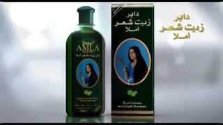 Amla Hair Oil School TVC [upl. by Schulze114]