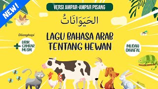 Lagu Bahasa Arab Hewan  Terpopuler 2023 [upl. by Auohs]