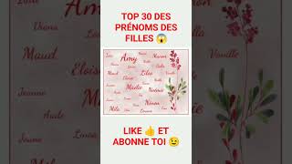 TOP 30 DES PRÉNOMS DES FILLES 😱foryou pourtoi astrology [upl. by Roer]