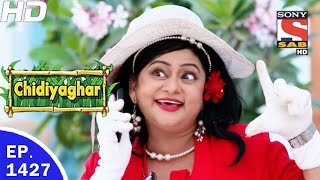 Chidiya Ghar  चिड़िया घर  Ep 1427  22nd May 2017 [upl. by Merc386]