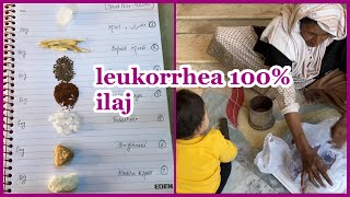 Likorialeukorrhea Treatment  Desi ilaj likoria ka [upl. by Kaz]