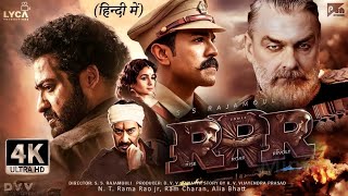 RRR Full Movie In Hindi  New Released Hindi Dubbed Movie  Fact Review southhindimovies [upl. by Lleksah830]