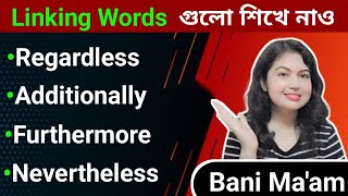 Linking Words এর ব্যবহার l Uses of Linking Words l linking words and connectors [upl. by Aiynot]