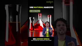 Hair DyeColour से कैसे काले बाल भी हो जाते है सफ़ेदकैसे बचें Hairfall Hairfalltreatment Shorts [upl. by Monahan769]