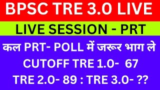 BPSC TRE 30 PRT LIVE SESSION। BPSC TRE 30 PRT ANSWER KEY । PRT CUTOFF। [upl. by Enia783]