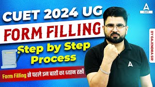 CUET Form Filling 2024 Step By Step Process  CUET UG 2024 Application Form 📑✅ [upl. by Carpio]