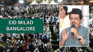 Bangalore  Milad Un Nabi Parcham Kushai By Minister Zameer Ahmed at YMC Ground [upl. by Orelle]