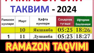 RAMAZON OYI TAQVIMI 2024 hamma viloyatlarga  roza vaqtlari 2024 Рамазон тақвими 2024 рўза вақтлари [upl. by Eduj]