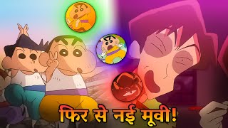 🤩Shinchan New Movie in India  Kungfoo Boys [upl. by Haelat]