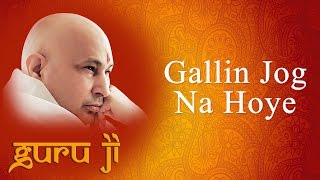 Gallin Jog Na Hoye  Guruji Bhajans  Guruji World of Blessings [upl. by Misty581]