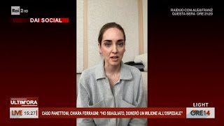 Caso Chiara Ferragni quotHo sbagliato donerò un milione allospedalequot  Ore 14 del 18122023 [upl. by Vtarj]