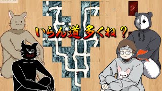 【４人】間違いなく仲間に疑われるおもしろボードゲーム【お邪魔者】 [upl. by Georgine]