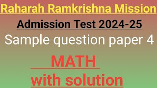 Admission test CLASS1 Math Questions  Rahara Ramakrishna Mission Boys Home 2025 [upl. by Amhser234]