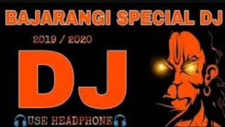 Bajrang dal vs jai shree ram dj song 2019 [upl. by Lavoie494]