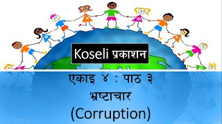 class8social  Social Studies  Unit 4  Lesson 3  Exercise  Nepali Medium  Koseli Prakashan [upl. by Tomchay]