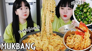 1분차이 쌍둥이언니랑 라면 4봉  라죽 먹방🍜 라면을 끓이게 되는 마법ㅋㅋ RAMENampKIMCHIㅣラーメンamp辛いキムチㅣTWINS MUKBANGㅣEATING SHOW [upl. by Oiludbo702]