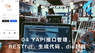 猫哥  Flutter 实战从零开始 新闻客户端  04 YAPI接口管理、RESTful、生成代码、dio封装 [upl. by Nanam44]