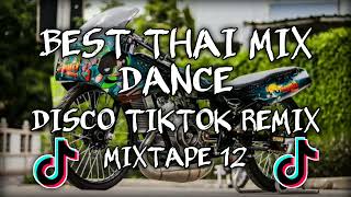 BEST THAI MIX DANCE  DISCO TIKTOK REMIX  NONSTOP MIX  DJ SOYMIX [upl. by Mariano690]